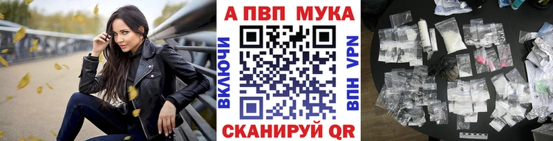 Купить наркотики Купино Альфа ПВП  Меф мяу мяу  Cocaine  Гашиш  Бошки Шишки 