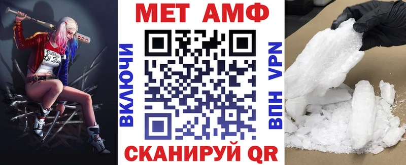 АМФ Premium  ссылка на мегу онион  Купино  купить  