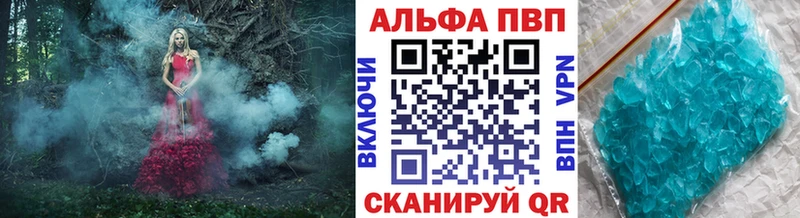 MEGA ссылки  сколько стоит  Купино  A-PVP VHQ 