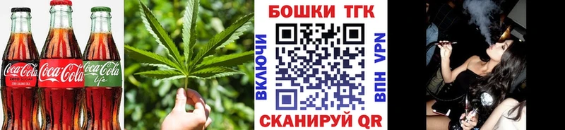 MEGA ССЫЛКА  Купино  Еда ТГК конопля  закладки 