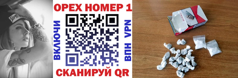 МЕГА ссылка  закладки  Купино  КОКАИН 98% 