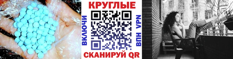 кракен маркетплейс  Купино  Экстази VHQ 
