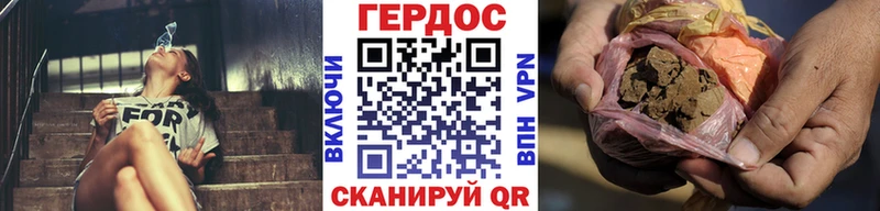Героин хмурый закладки Купино