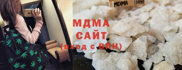 молекула духа Балабаново