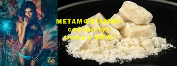 прущие крисы Балахна