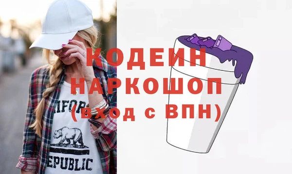 прущие крисы Балахна