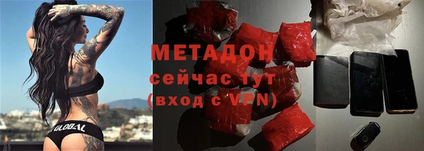 молекула духа Балабаново