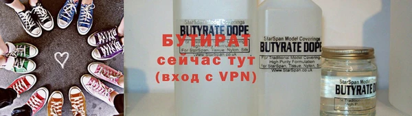 прущие крисы Балахна
