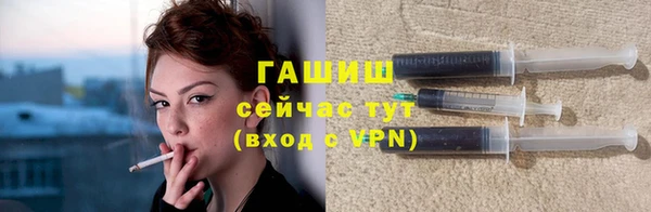 молекула духа Балабаново