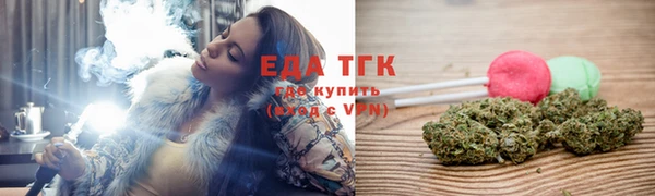 молекула духа Балабаново