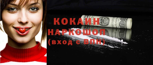 кокаин перу Баксан