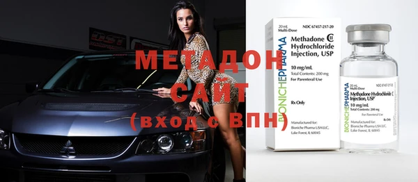 молекула духа Балабаново