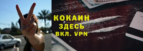 молекула духа Балабаново