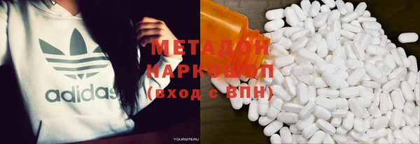 молекула духа Балабаново