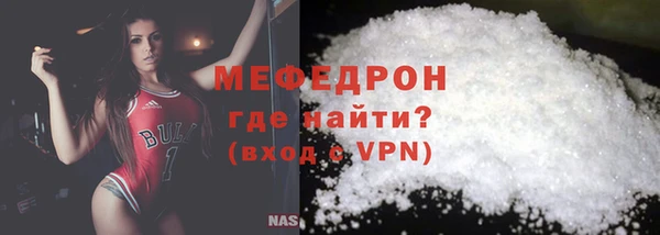 молекула духа Балабаново
