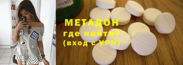 молекула духа Балабаново