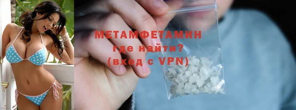 молекула духа Балабаново