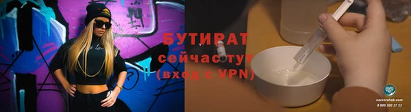 молекула духа Балабаново