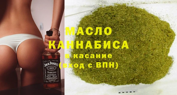 молекула духа Балабаново