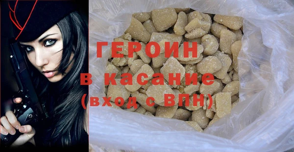 кокаин перу Баксан