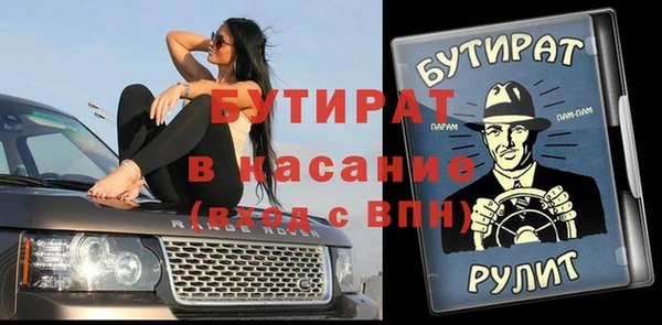 прущие крисы Балахна