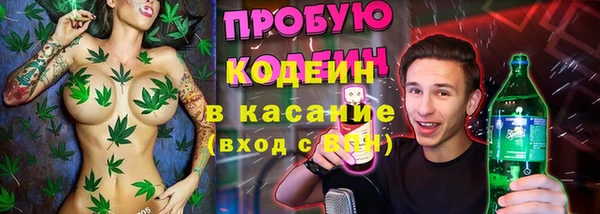 молекула духа Балабаново