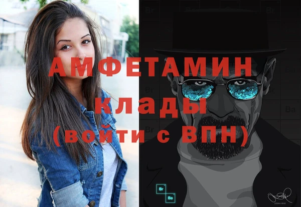 прущие крисы Балахна