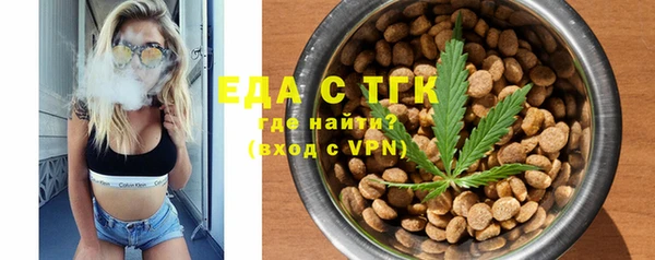 прущие крисы Балахна