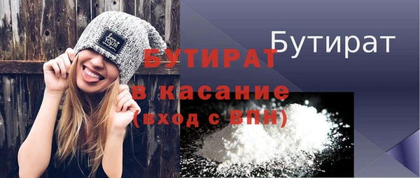 молекула духа Балабаново