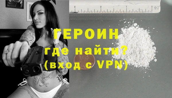 кокаин перу Баксан