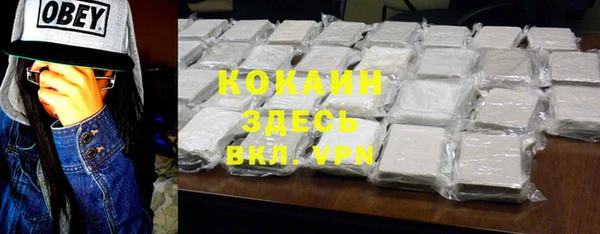 молекула духа Балабаново