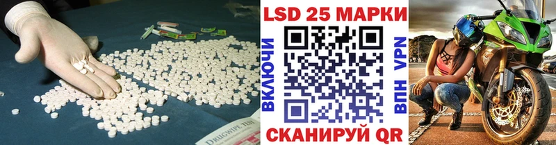 LSD-25 экстази кислота  Купино 
