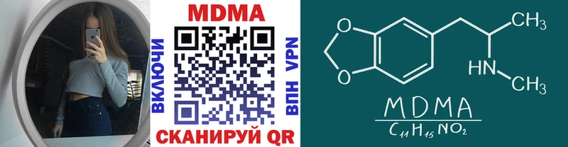 MDMA молли  купить наркотик  Купино 