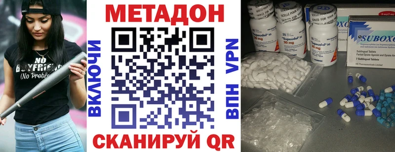 сколько стоит  Купино  МЕТАДОН кристалл 