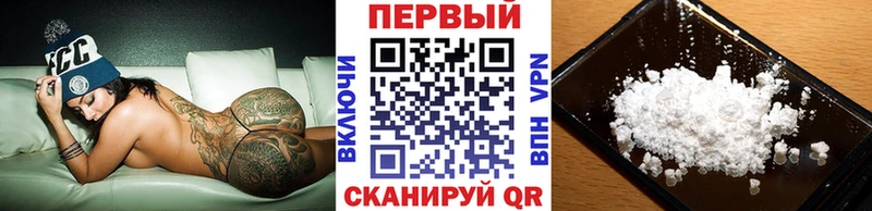 Первитин пудра  Купино 