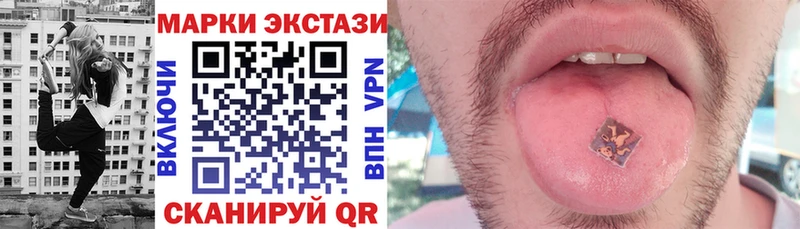 Наркотические марки 1,8мг  гидра рабочий сайт  Купино 