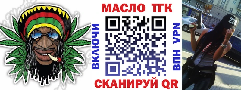 ТГК вейп с тгк закладка дарк нет состав Купино